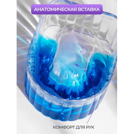 Ванна для маникюра из оргстекла CRYSTAL 240 мл.