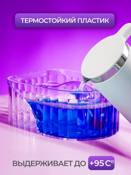 Купить Ванна для маникюра из оргстекла CRYSTAL 240 мл с доставкой