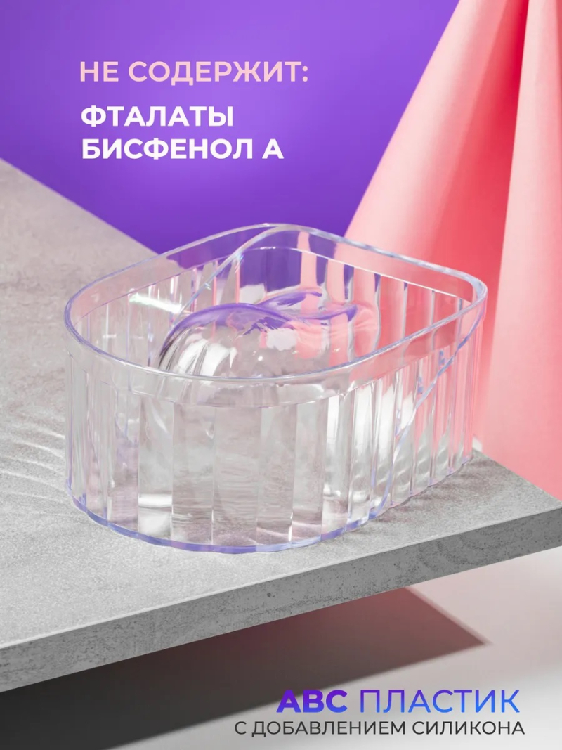Купить Ванна для маникюра из оргстекла CRYSTAL 240 мл с доставкой