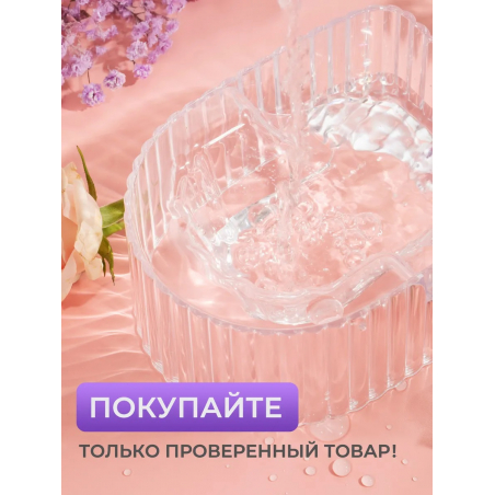Ванна для маникюра из оргстекла CRYSTAL 240 мл.