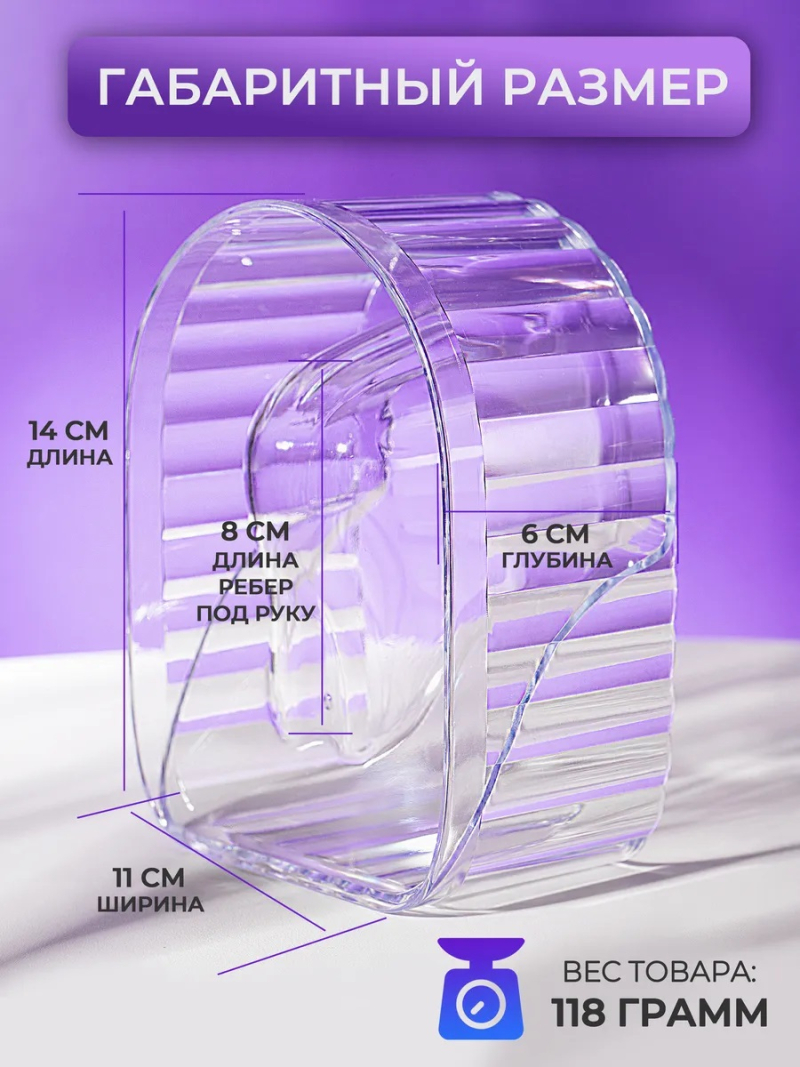 Купить Ванна для маникюра из оргстекла CRYSTAL 240 мл с доставкой
