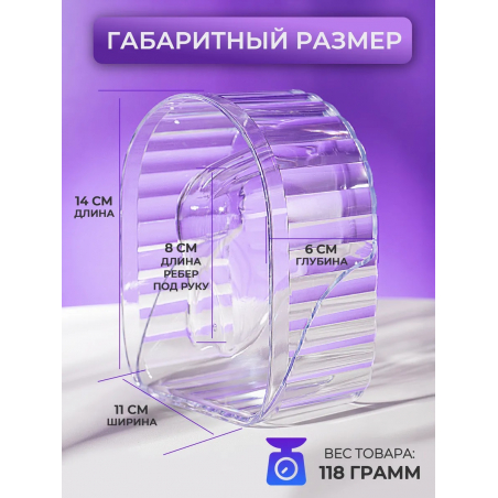 Ванна для маникюра из оргстекла CRYSTAL 240 мл.