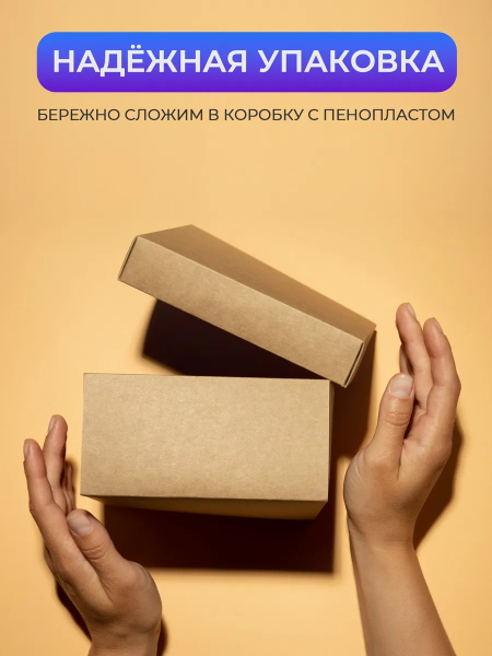 Купить Ванна для маникюра из оргстекла CRYSTAL 240 мл с доставкой