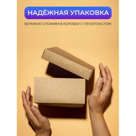 Ванна для маникюра из оргстекла CRYSTAL 240 мл.