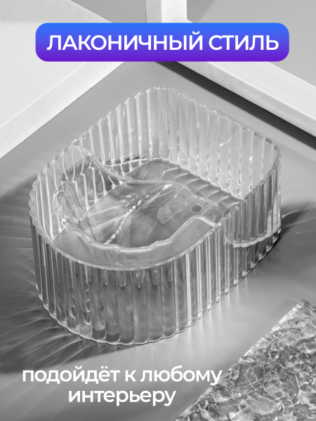 Купить Ванна для маникюра из оргстекла RICH 240 мл с доставкой