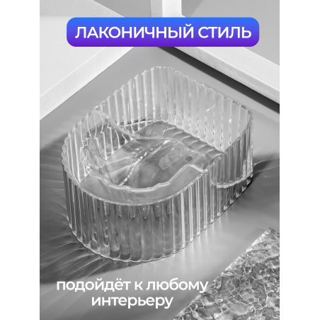 Ванна для маникюра из оргстекла RICH, 220 мл.