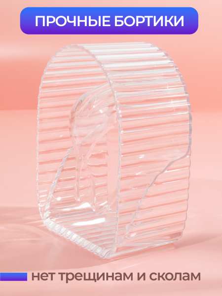 Купить Ванна для маникюра из оргстекла RICH 240 мл с доставкой