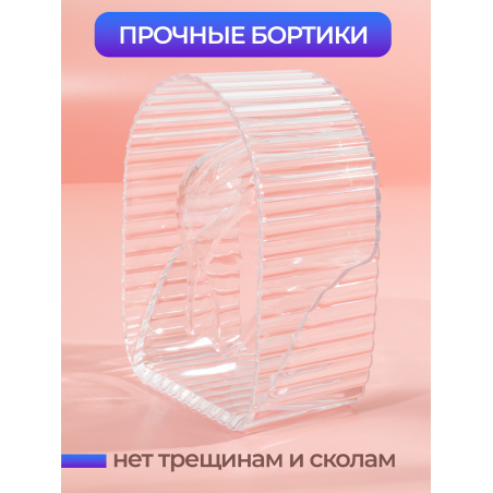 Ванна для маникюра из оргстекла RICH, 220 мл.