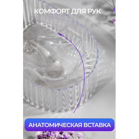Ванна для маникюра из оргстекла RICH, 220 мл.