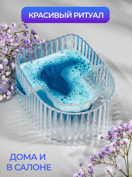 Купить Ванна для маникюра из оргстекла RICH 240 мл с доставкой