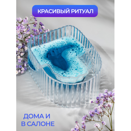 Ванна для маникюра из оргстекла RICH, 220 мл.