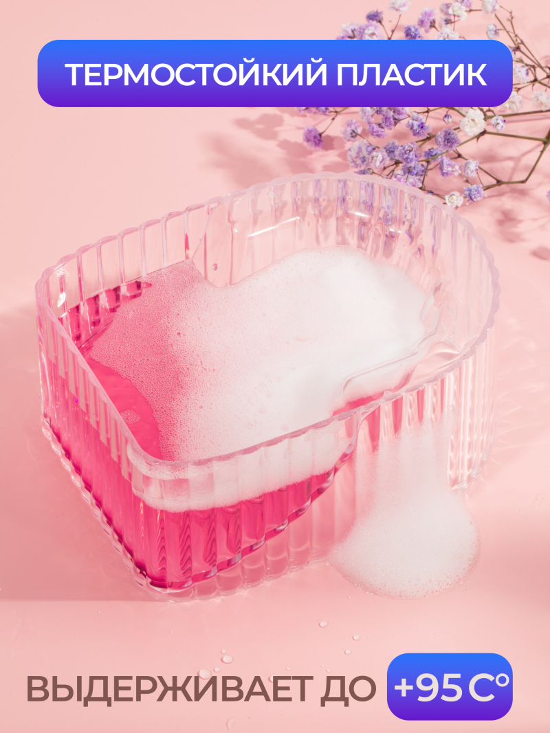 Купить Ванна для маникюра из оргстекла RICH 240 мл с доставкой