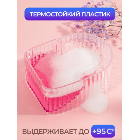 Ванна для маникюра из оргстекла RICH, 220 мл.