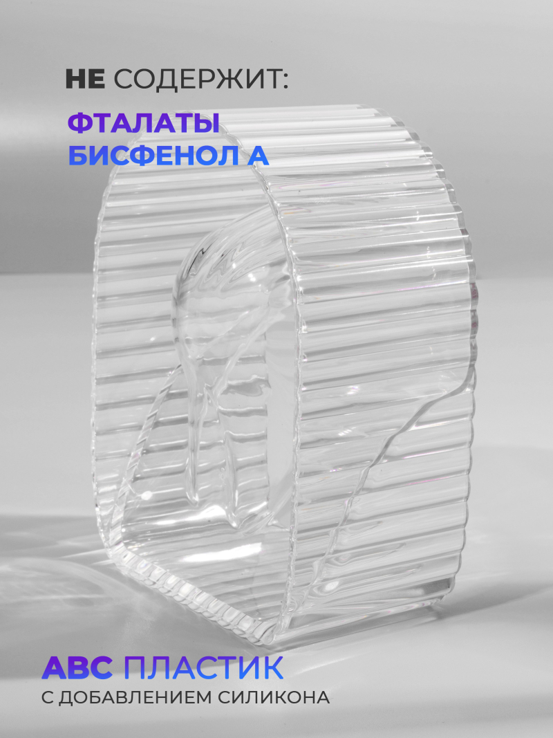 Купить Ванна для маникюра из оргстекла RICH 240 мл с доставкой