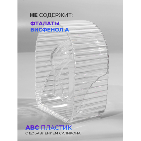 Ванна для маникюра из оргстекла RICH, 220 мл.