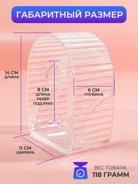 Купить Ванна для маникюра из оргстекла RICH 240 мл с доставкой