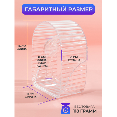 Ванна для маникюра из оргстекла RICH, 220 мл.