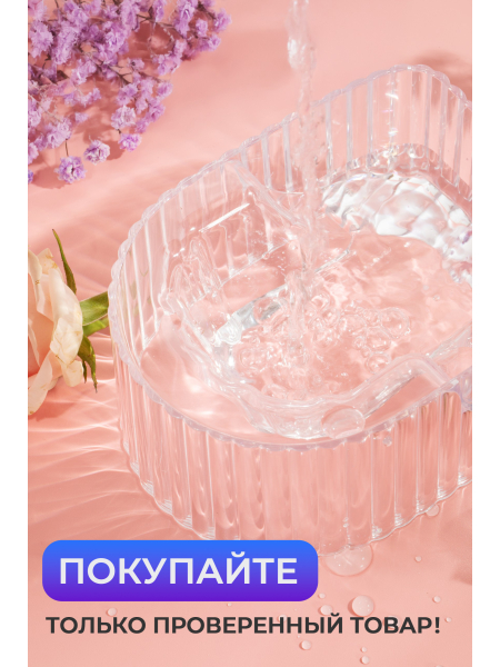 Купить Ванна для маникюра из оргстекла RICH 240 мл с доставкой