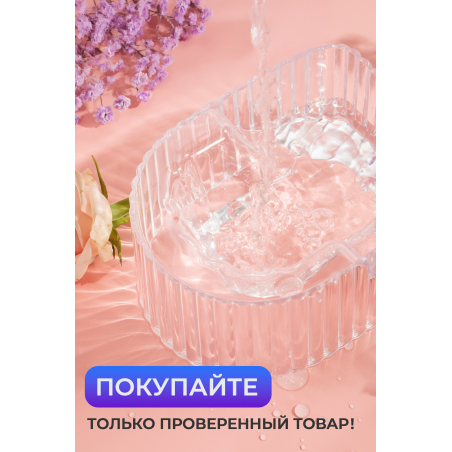Ванна для маникюра из оргстекла RICH, 220 мл.