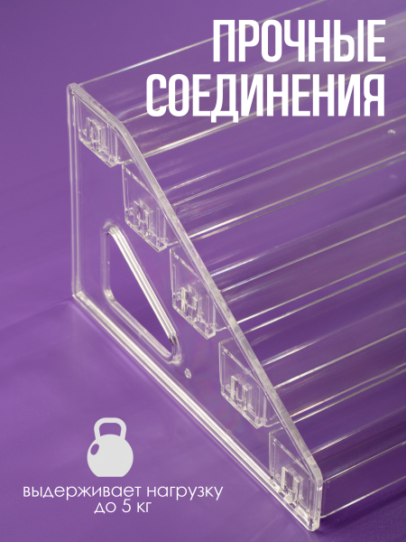 Купить Подставка под лаки из оргстекла прозрачная 5 ярусов с доставкой