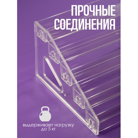 Подставка под лаки из оргстекла прозрачная 5 ярусов