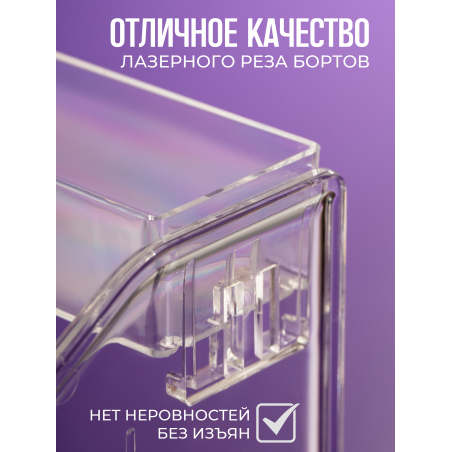 Подставка под лаки из оргстекла прозрачная 5 ярусов