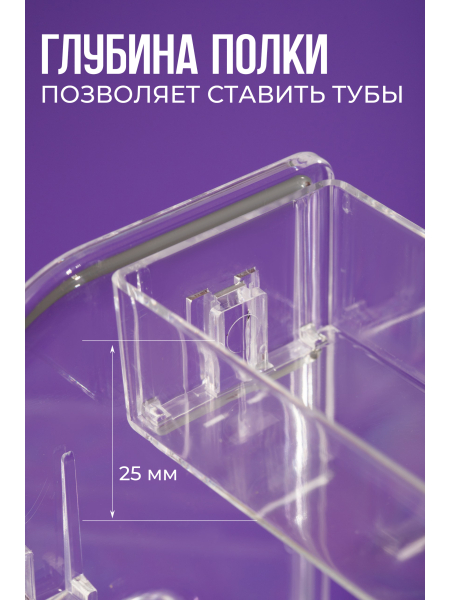 Купить Подставка под лаки из оргстекла прозрачная 5 ярусов с доставкой