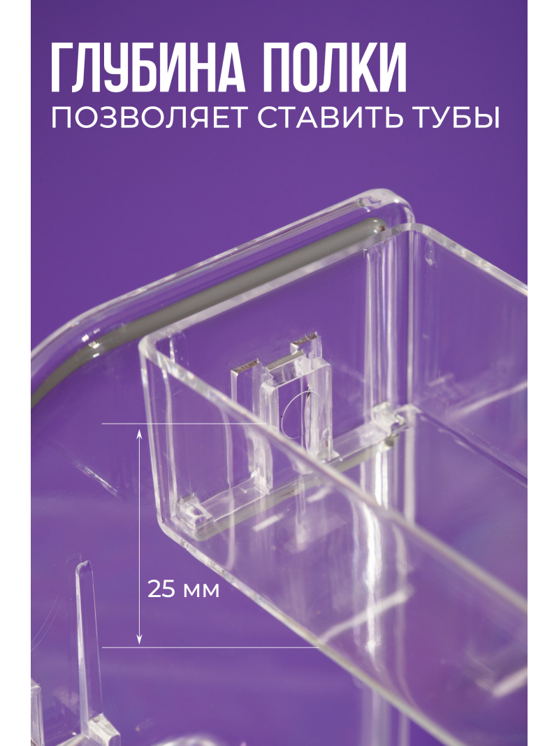Купить Подставка под лаки из оргстекла прозрачная 5 ярусов с доставкой