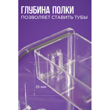 Подставка под лаки из оргстекла прозрачная 5 ярусов
