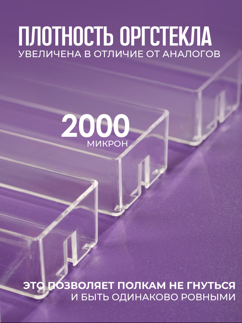 Купить Подставка под лаки из оргстекла прозрачная 5 ярусов с доставкой