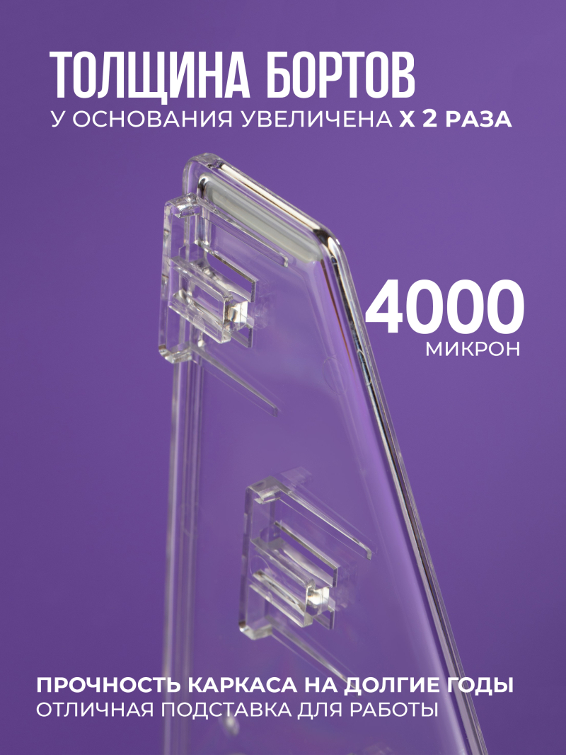 Купить Подставка под лаки из оргстекла прозрачная 5 ярусов с доставкой