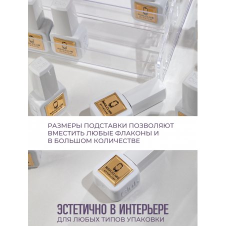 Подставка под лаки из оргстекла прозрачная 5 ярусов