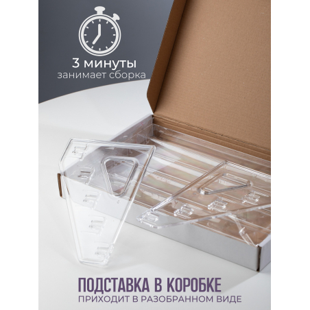 Подставка под лаки из оргстекла прозрачная 5 ярусов