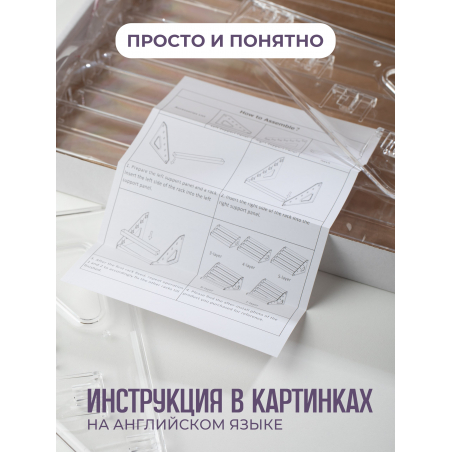 Подставка под лаки из оргстекла прозрачная 5 ярусов