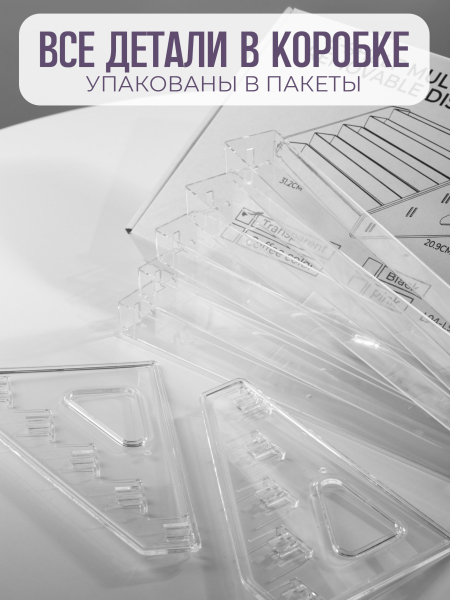 Купить Подставка под лаки из оргстекла прозрачная 5 ярусов с доставкой