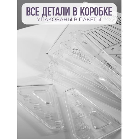 Подставка под лаки из оргстекла прозрачная 5 ярусов