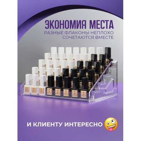 Подставка под лаки из оргстекла прозрачная 5 ярусов
