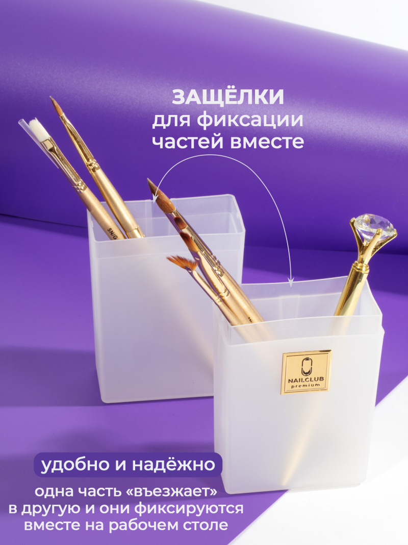 Купить Пенал пластиковый для пилок и кистей молочный с доставкой