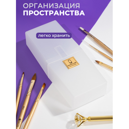 Пенал пластиковый для пилок и кистей молочный