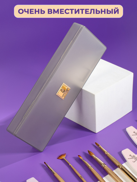 Купить Пенал для пилок и кистей пластик большой серый витраж с доставкой