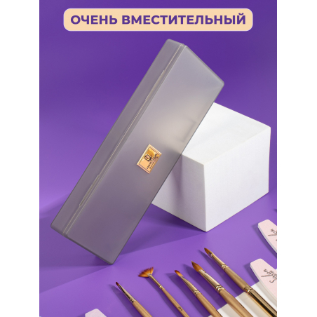 Пенал для пилок и кистей пластик большой серый витраж