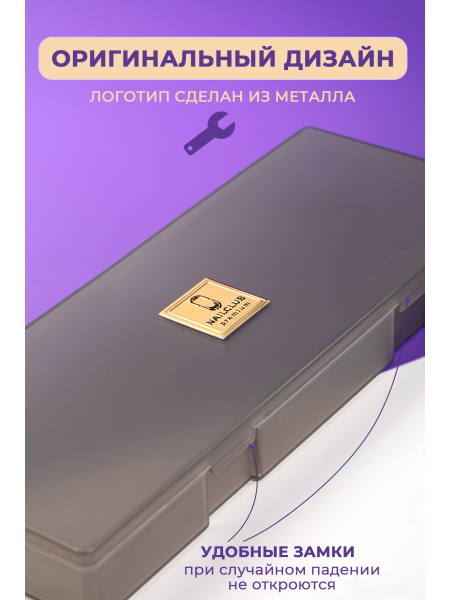 Купить Пенал для пилок и кистей пластик большой серый витраж с доставкой