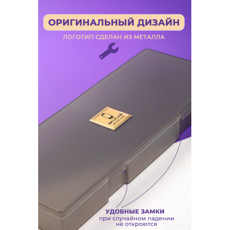 Пенал для пилок и кистей пластик большой серый витраж