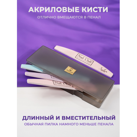 Пенал для пилок и кистей пластик большой серый витраж