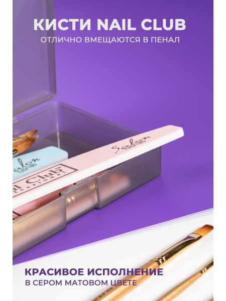 Купить Пенал для пилок и кистей пластик большой серый витраж с доставкой