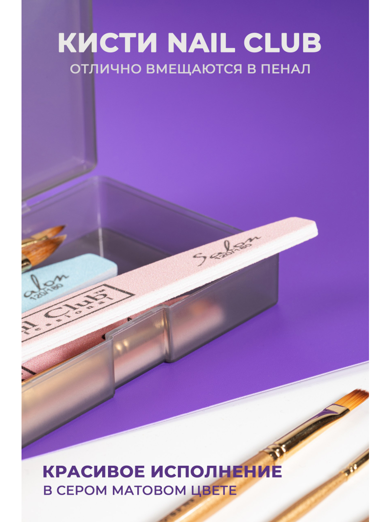 Купить Пенал для пилок и кистей пластик большой серый витраж с доставкой