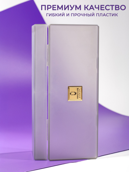 Купить Пенал для пилок и кистей пластик большой серый витраж с доставкой