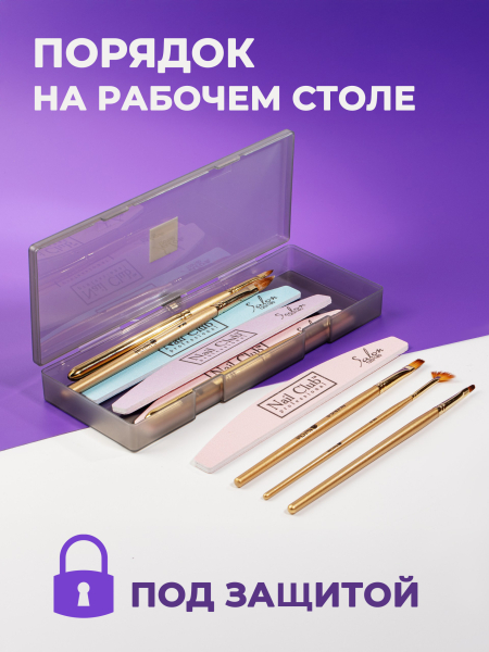 Купить Пенал для пилок и кистей пластик большой серый витраж с доставкой