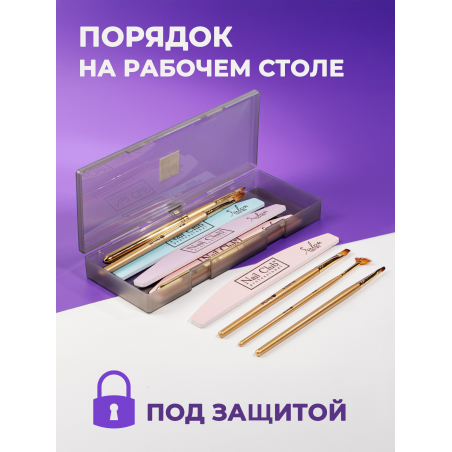 Пенал для пилок и кистей пластик большой серый витраж