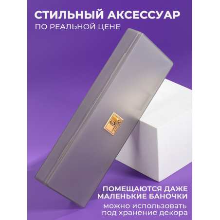 Пенал для пилок и кистей пластик большой серый витраж
